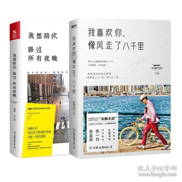 新春走基层|搭乘“村播”快车,如皋磨头镇热卖“无公害”