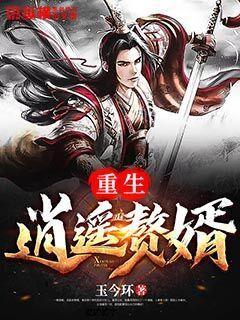 消灭怪物大作战选关版
